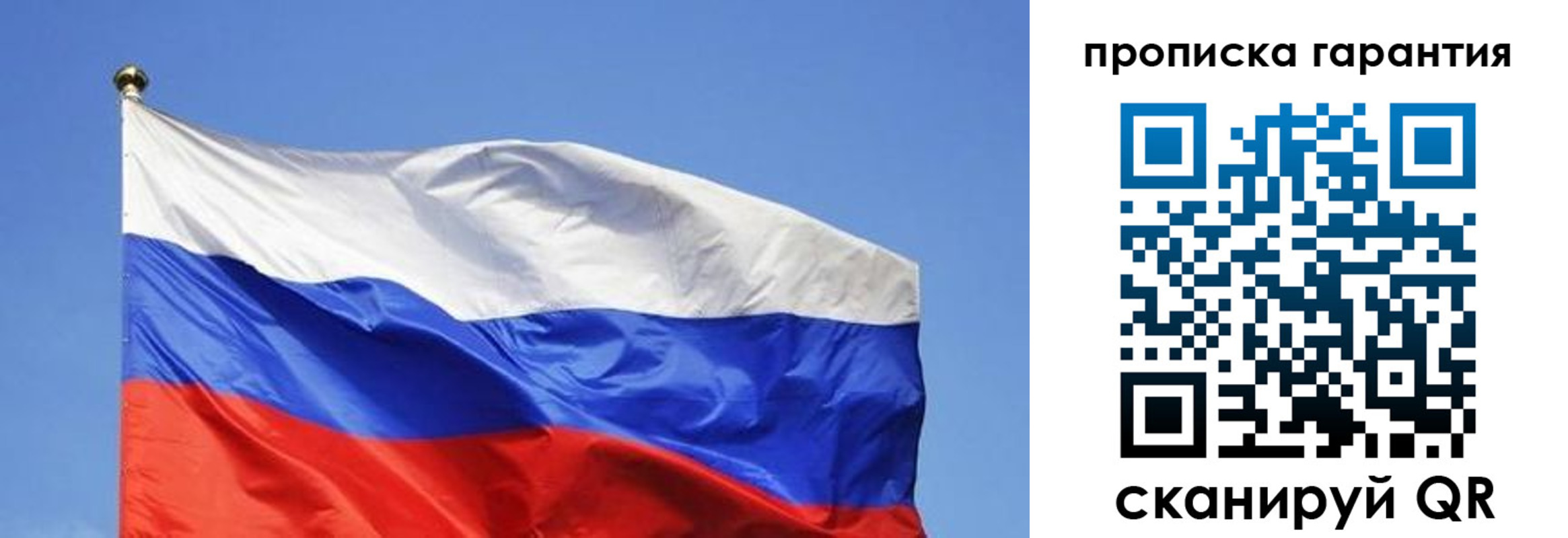 временная регистрация для всех в Таганроге
